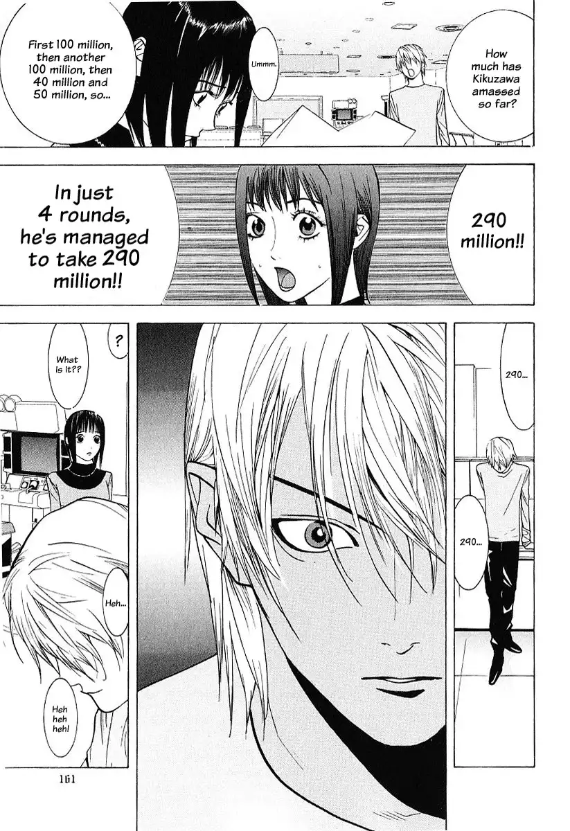 Liar Game Chapter 36 17